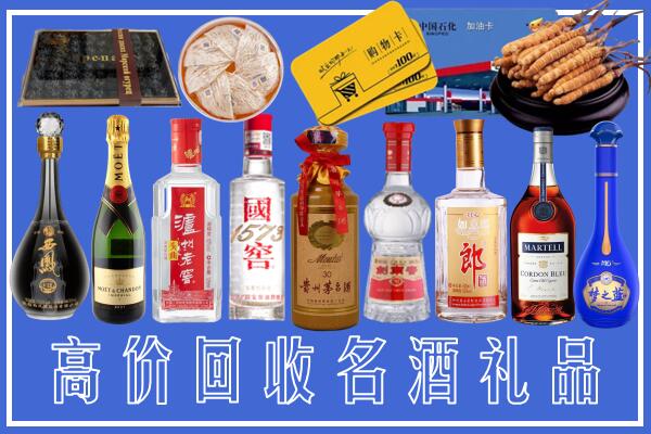 沧州海兴县回收烟酒