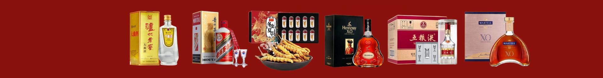 沧州海兴县鑫全烟酒经营部