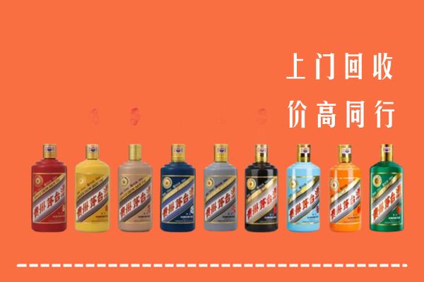 沧州海兴县回收茅台酒