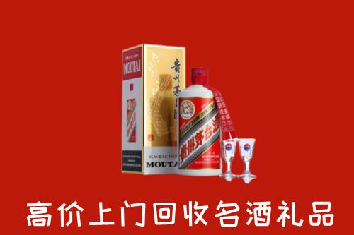 沧州海兴县回收茅台酒