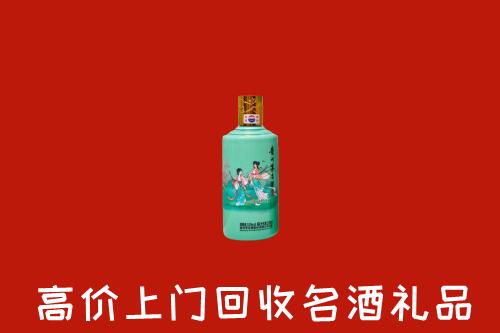 沧州海兴县回收24节气茅台酒