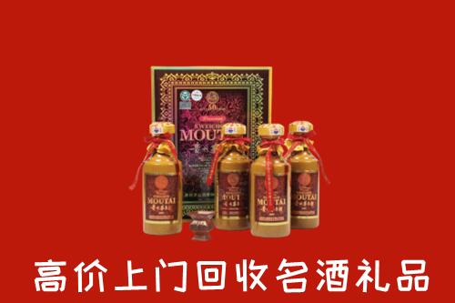 沧州海兴县回收50年茅台酒