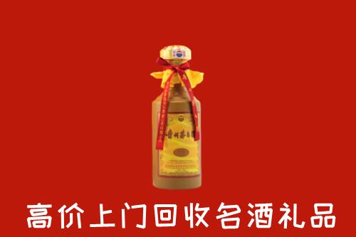 沧州海兴县回收茅台酒