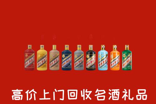 沧州海兴县回收纪念茅台酒
