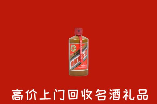 沧州海兴县回收陈酿茅台酒
