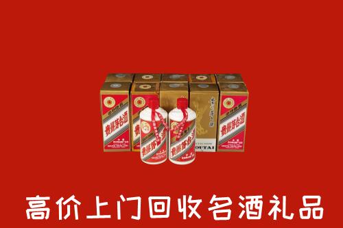 沧州海兴县回收年份茅台酒