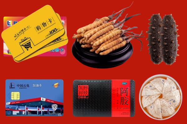 沧州海兴县回收礼品.jpg