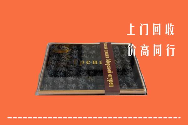 沧州海兴县回收礼盒海参